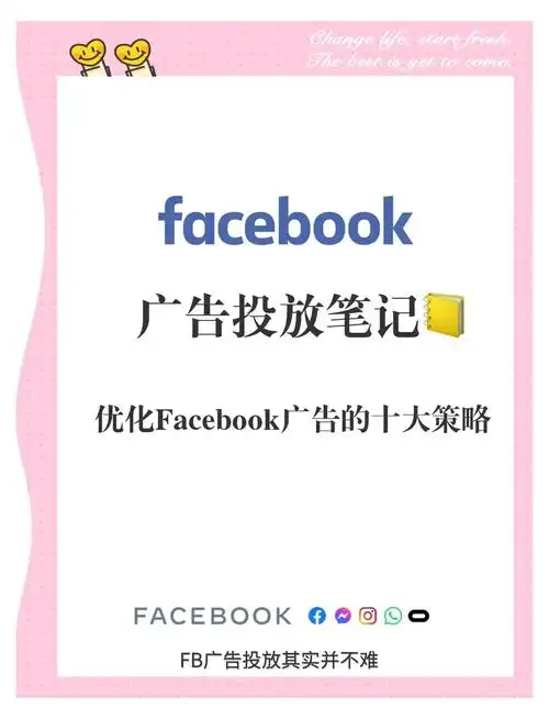 Btok如何优化后台运行？